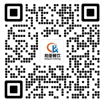 广东柏荃餐饮服务有限公司